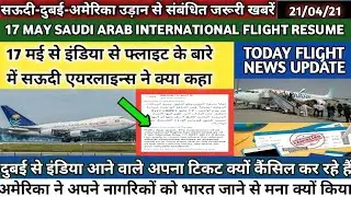 Latest News About 17 May Saudi International Flight | Saudi Airlines Tweet | Flight News & Update |
