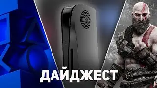 ПРОЩАЙ 