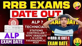 RRB ALL EXAM DATE JE,ALP,TECHNICIAN, PARAMEDICAL CATEGORY, NTPC | ALL RAILWAY EXAM UPDATE