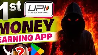 Paisa Kamane Wala App 🔥||Paisa Kamane Wala Game | Online Paisa Kaise Kamaye | Online Earning New App