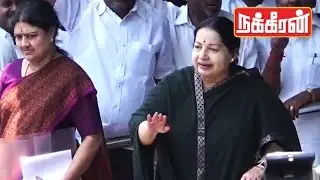 Jayalalitha files Nomination in R K Nagar Constituency ! | TN Elections 2016