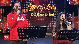 Temper Song | Prudhvi Chandra & Sahithi Performance | 17th October 2021 |  Swarabhishekam | ETV