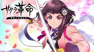 Sakura Kakumei Hanasaku Otome tachi &lsquo;Great Imperial Combat Revue B.L.A.C.K &rsquo; Trailer | Mobile