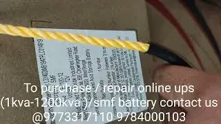 Exide 12 v 100 ah powersafe plus smf battery in jaipur rajasthan @ExideCare #smfbattery #onlineups 