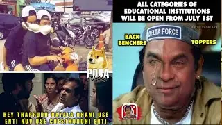 AP 10th Intermediate exam cancel Memes | Telugu Funny Memes | Telugu Memes Adda | #1 |