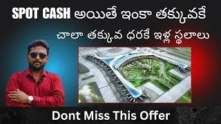 open plots for sale in bhogapuram with special offers