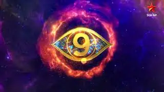 Bigg Boss Telugu 9 | First Week Voting Lines Are Open Now | Nagarjuna | Star Maa