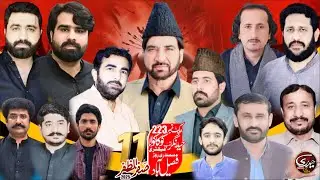 Live Majlis 11 Safar 2025 | Chak num 223 Haider Nagar Samnudari Road Faisalabad |
