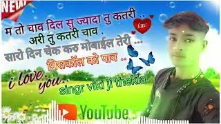 viki ji thekla mix love song 💔