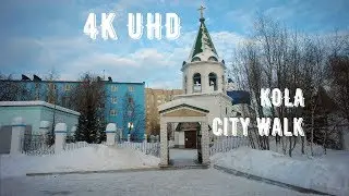 Кола. Основана в 1264 году. Kola.