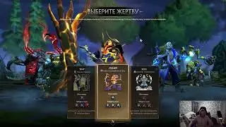 Гуля. Dota 2.