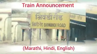 Train Announcement at Bhiwandi Road Railway Station 