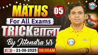 Maths Trick For All Exams | Trick शाला Class #05 | Maths Tricks for Fast Calculation By Jitendra Sir