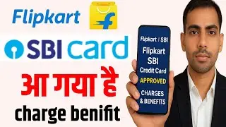 👉how to apply flipkart sbi bank credit card | charge benefit guide step by step 🙏