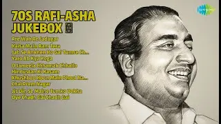 70s के नगमों का खज़ाना ✨ | Mohammed Rafi Songs | Are Wah Re Jadugar | Kaisa Main Ram Tera