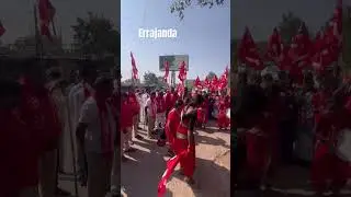 Errajanda 100 years #cpi #cpim #telugu