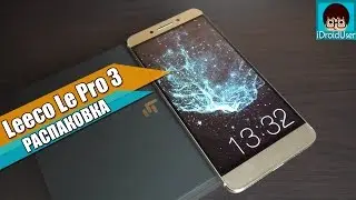 Leeco Le Pro 3 - распаковка и ваши вопросы. Snapdragon 821 за 300$.