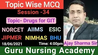 Drugs Used For GIT Disorders/Antiemetic drugs/laxative/antidiarrheal drugs/ NORCET /AIIMS /ESIC/