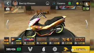 Обзор игры Racing Fever Moto на андроид !