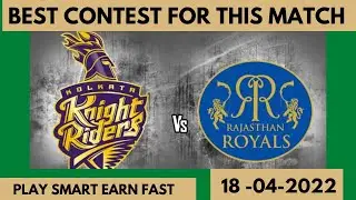 new fantasy app 2022 | earn money | best fantasy apps for ipl | RR VS KKR Dream 11 Predictions |