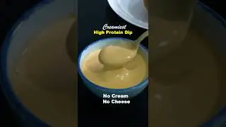 High Protein Dip 🤤😍 Healthy Saise Recipe 💪🏻 #recipe #healthyrecipes #highproteindiet #explore