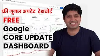 Free Google Core Update Dashboard in Hindi | Analyse Your Website | Google Data Studio