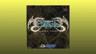 Weltorv Estleia PS1 OST - TRACK 10 - Legendary Hero: Rescue of the Princess of Fabel.