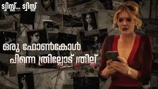 ത്രില്ലടിപ്പിക്കുന്ന ഒരു ഉഗ്രൻ സിനിമ | Drop Movie Malayalam Explanation | Cinema maniac