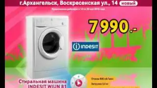 Cтиральная машина INDESIT WIUN 81