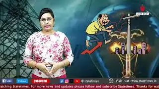FIR to be Registered for Electricity Theft, Heavy Fine to Follow watch report