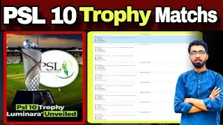 PSL 10 Trophy unboxing | PSL 10 addition Trophy Revealing | PSL matches | PSL Schedule | Latest news