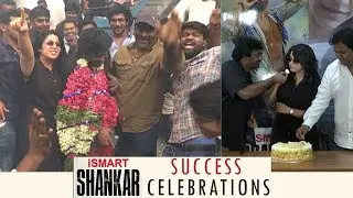 iSmart Shankar Success Celebrations || Puri Jagannadh || Ram Pothineni || Charmme Kaur