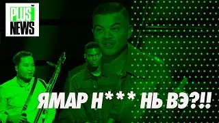 👿😤 THE VOICE AUSTRALIA ДЭЭР МАНАЙ БӨХӨ-Г ЯАЖ БАЙНА АА?! 👿😤