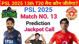 MS vs ISU PSL 2025 13th Match prediction 23 Apr | Multan vs Islamabad Prediction #psl2025