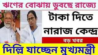 Primary TET 2014 Update News | Not Included latest news | court case update today | Primary TET
