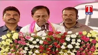 CM KCR Full Speech | Medak Parliamentary Constituency TRS Public Meet | TNews Telugu