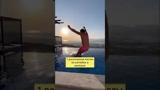 Калкан - многие русскоязычные туристы не доезжают до него, а зря☝️Бывали тут?