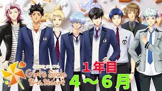 【＃１】ときめきメモリアル Girl's Side 4th Heart