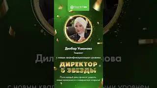 #ecoproduct #экокосметика