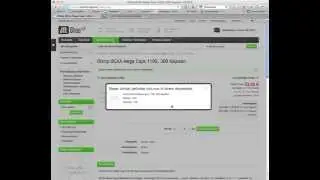 JTL Shop 3 Plugin, Rabatt auf Bestellwert