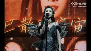 伍珂玥 现场演唱 灿若繁星 | #Karrie Wu #伍珂玥演唱會