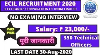 ECIL Technical Officer Recruitment 2020| ECIL Technical Officer Salary|Sarkari Naukri for all| Jobs