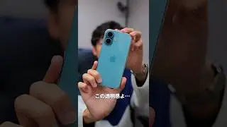 【快適】iPhone用のクリアケースを選ぶならコレです #iPhone16 #iPhoneケース