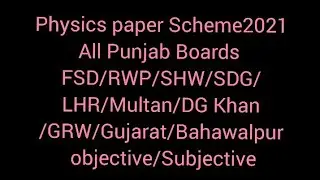 physics paper Scheme 2021 all Punjab Boards FSD/RWP/SHW/SDG/LHR/Multan/DG Khan/GRW/GUJ/BHW obj/Subj