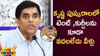 Buggana Rajendranath Controversial Comments On TDP Corruption | AP Political News | Mango News