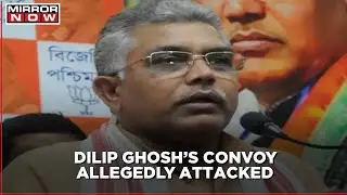 Dilip Ghosh of BJP recounts the attack on his convoy; urges EC to bar Mamata Banerjee