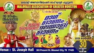 ONAM 2025 with FELICITATION -Founding Members of Malayalee Association of Greater Houston (MAGH)