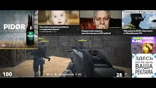 давай поиграем контер страйк шутер зомби стрелялка без рекламы