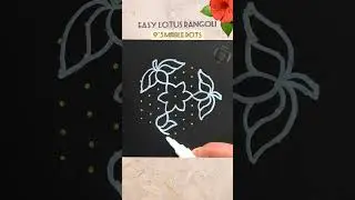Easy Lotus rangoli design🌸 #shorts #rangoli #shortsfeed #viral #ytshorts #video #kolam #dotsrangoli