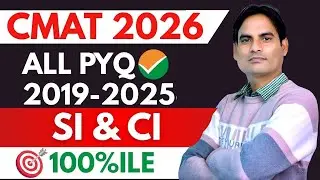 CMAT 2026 | Cmat 2026 Preparation | Cmat Previous Year Paper  |  All PYQ FROM 2019 - 2025 ✅